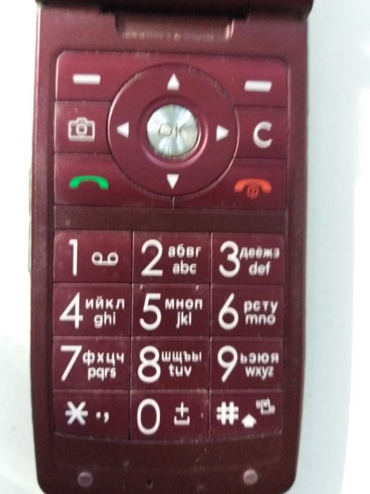 телефон...LG KF300