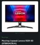 Монитор игровой 240гц в хорошем состоянии