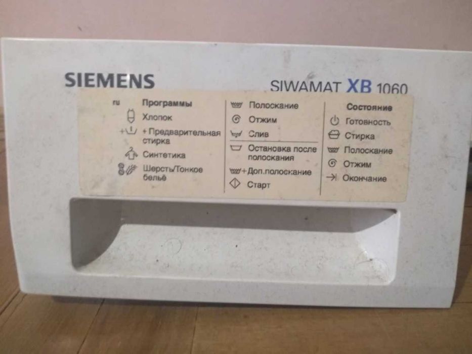 Двигун до пральної машини Siemens XB 1060 (деталі, запчастини)