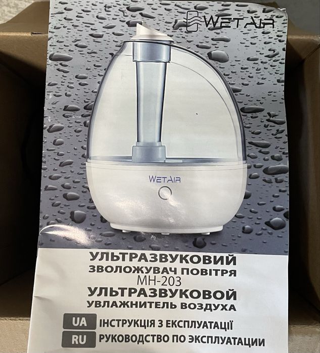 Зволожувач повітря WetAir MH-203.