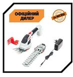 Акумуляторні ножиці для трави та кущів, кущоріз AL-KO GS 7,2 Li