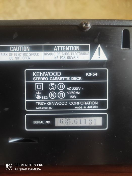 Дека Кенвуд кх 54