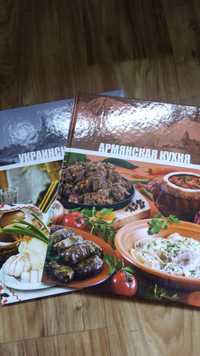 Продам Книги из коллекции " Кухни народов мира."