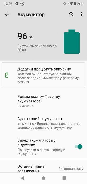 Б/У Xiaomi Mi A2 Lite, 4/64 Гб, 5.84", IPS, 2280x1080, 2.0 ГГц, 12/5Мп