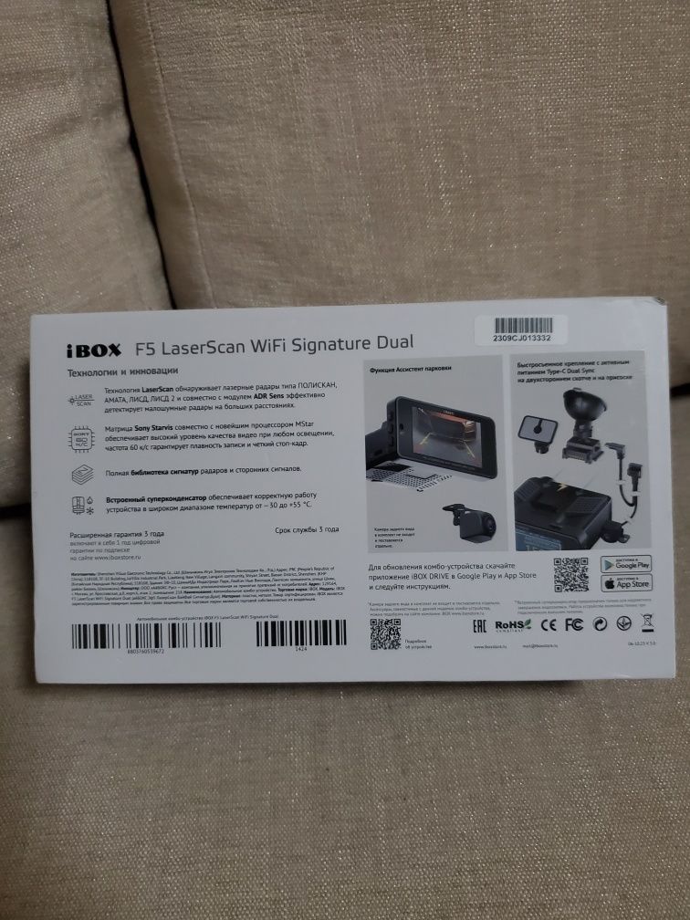 Продам новий радар регістратор  iBOX F5 LaserScan WiFi Signature Dual