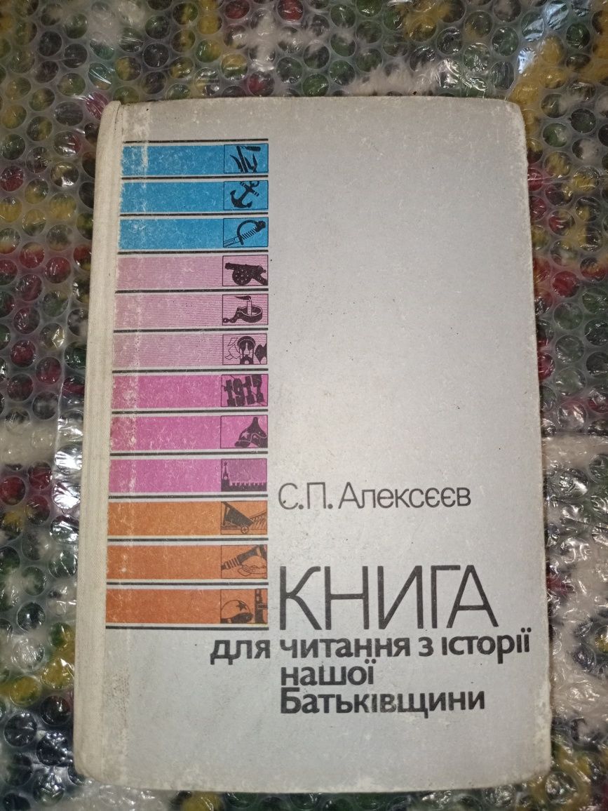 Продам книги СССР