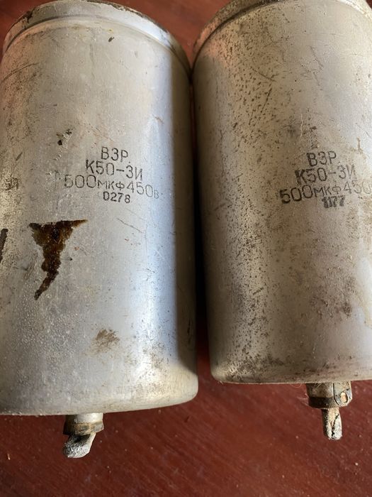 Конденсатор большой емкости