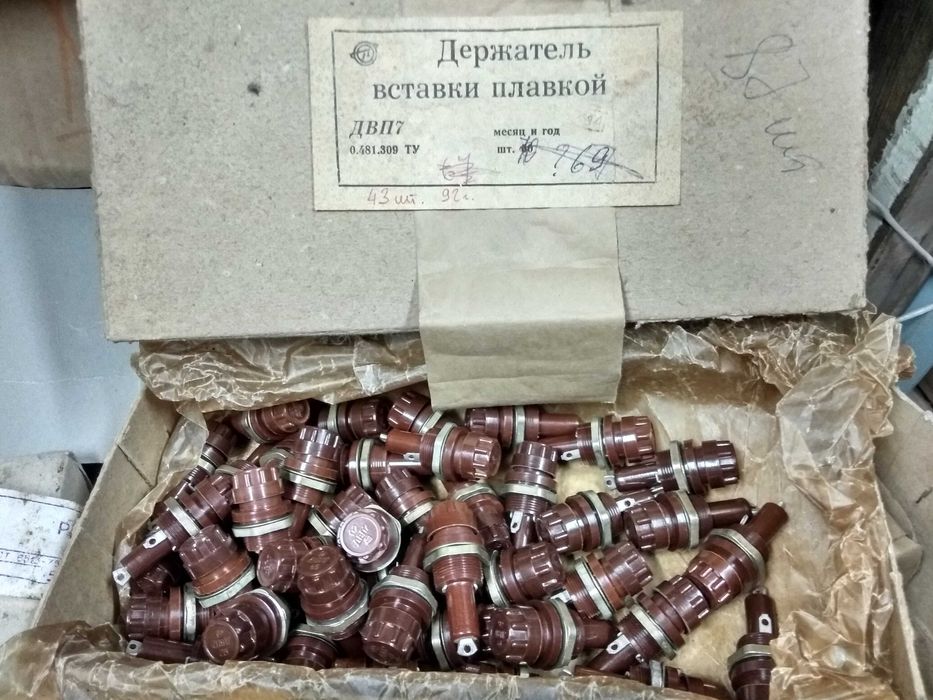 Держатели предохранителей серии ДВП, ДПБ, ДВПТ