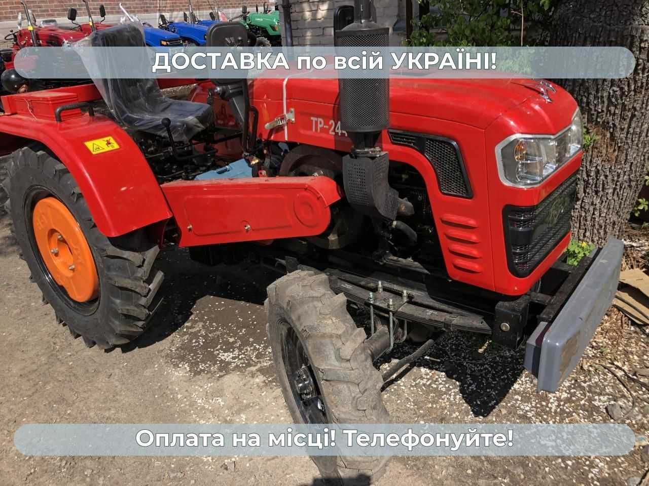 Мінітрактор Шифенг ТР-244-4WD повний привід Доставка безкоштовна МАСЛА