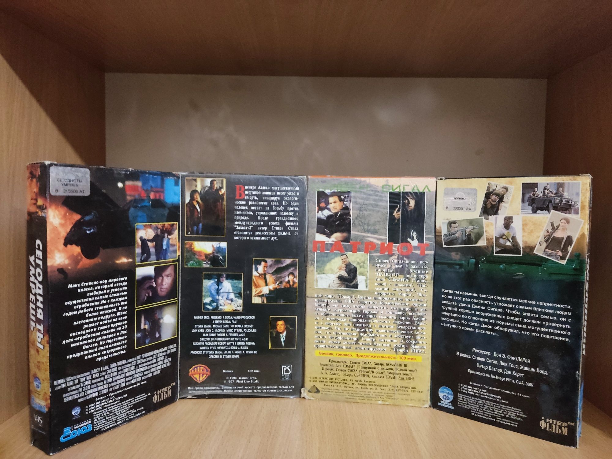 Видеокассеты Стивен Сигал / Steven Seagal collection / VHS