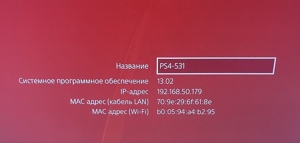 Ігрова консоль ps4 Fat 500gb