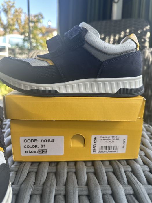 Кросівки  на хлопчика