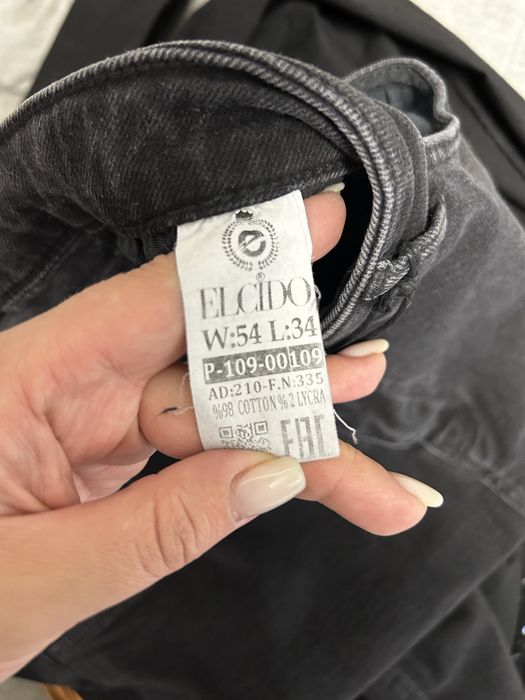 Джинси батал Б/у