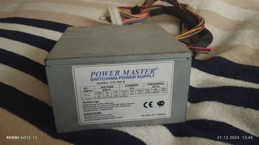 Блок живлення для комп'ютера АТХ 350, 400,450 w