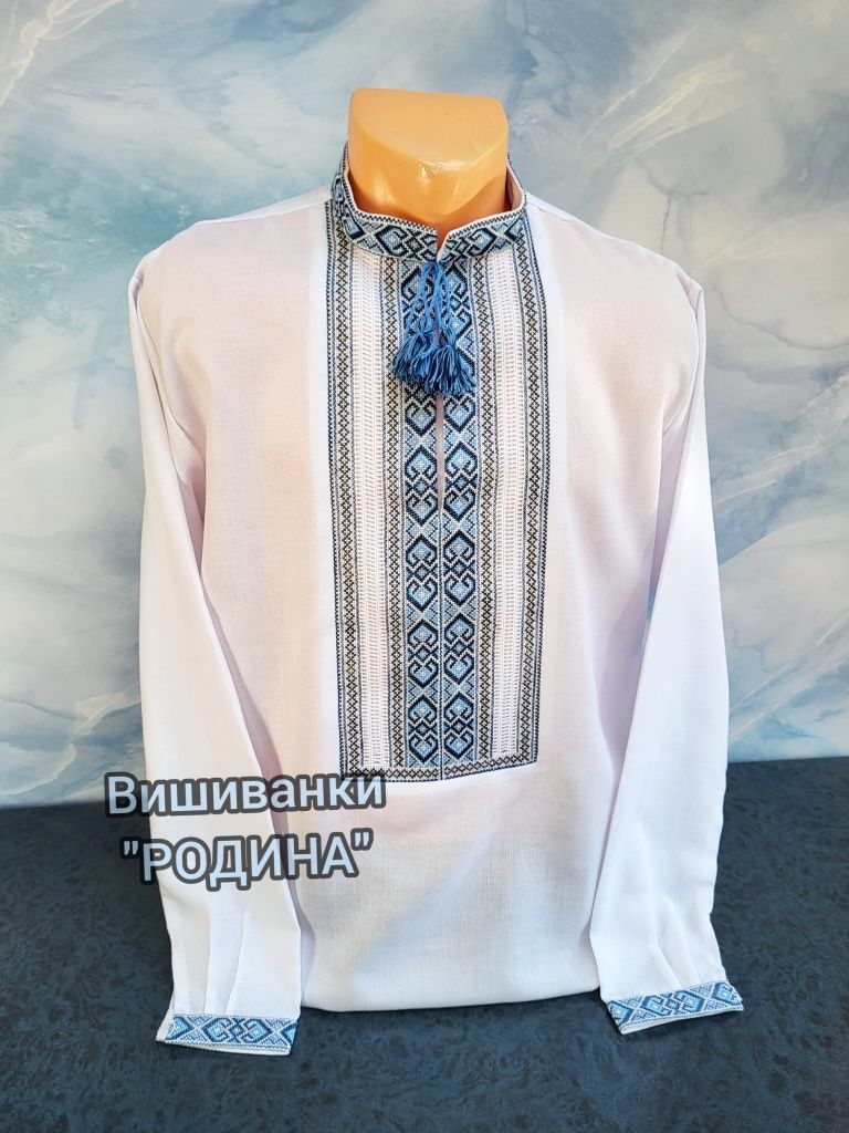 Вишиванки чоловічі