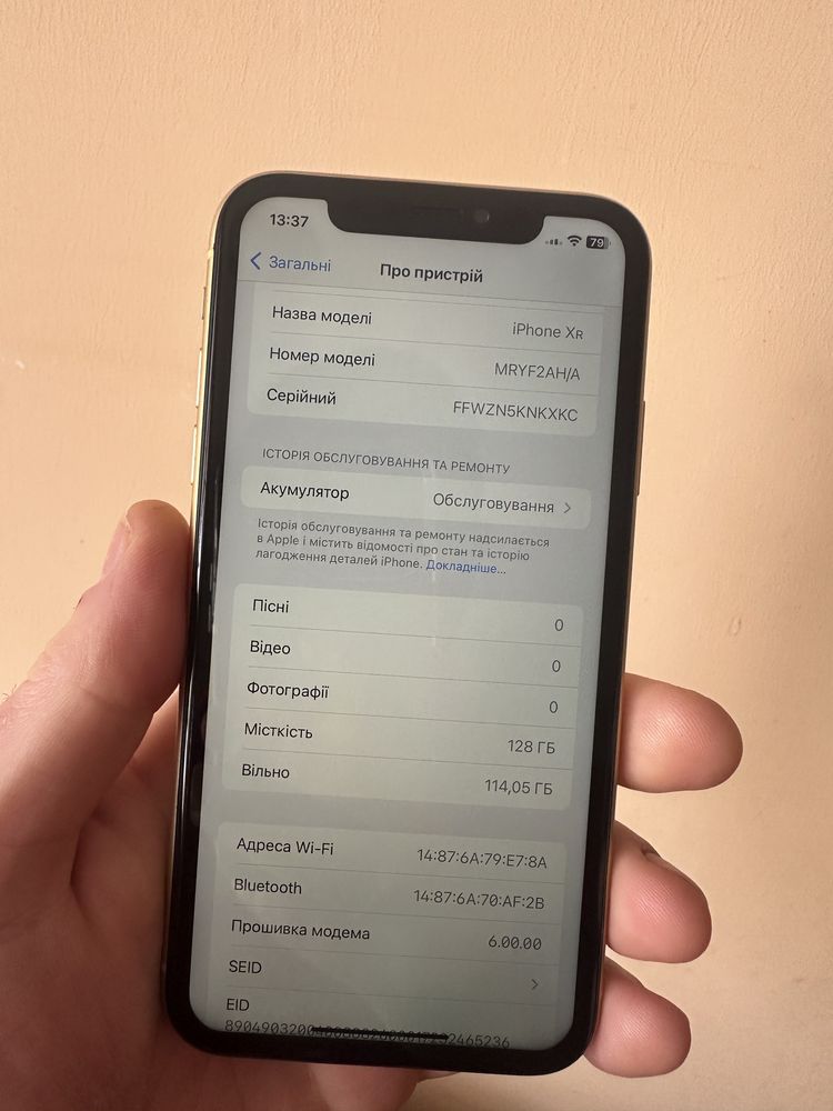 Iphone xr 128gb ідеал