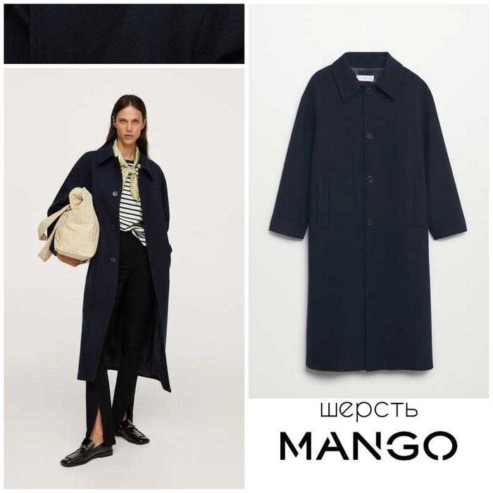 Mango довге шерстяне пальто оверсайз