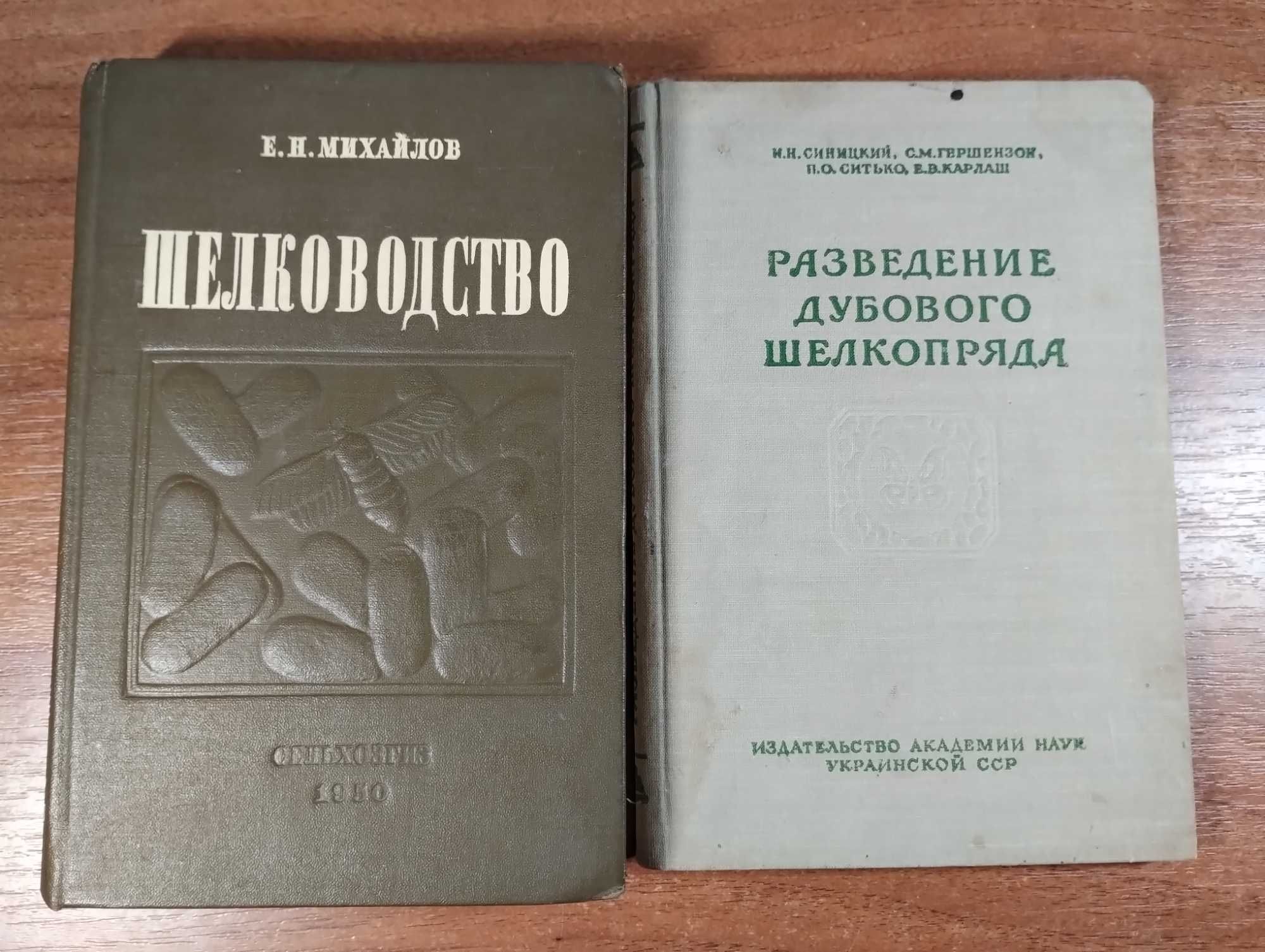 Шелководство, Разведение дубового шелкопряда, Производство шелка