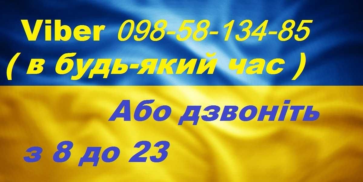 Подарок для МУЖЧИН! Сыворотка-гель для роста Бороды Усов Волос Италия