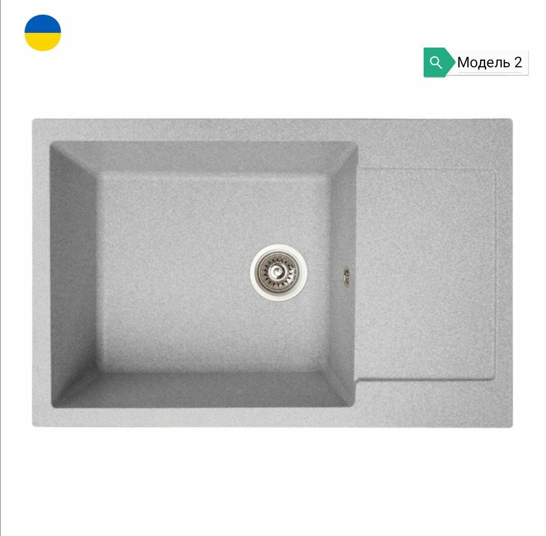 Кухонная гранитная мойка