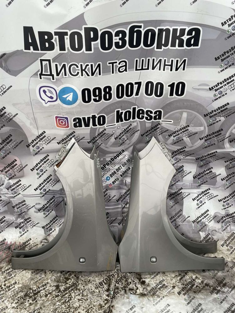 ‼️‼️‼️Крило Крила Фабія 2 Румстер 2 Skoda Roomster 2 Fabia 2 2007-2014