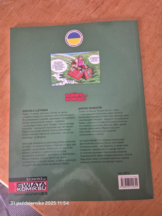 Авіаційна школа Кайко та Кокоша/Lektura kajko i Kokosz- Szkoła latania