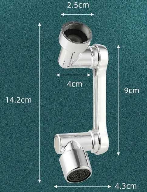 Насадка Аэратор поворотная для смесителя головка 1080° градусов