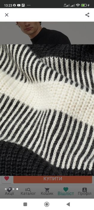 Джемпер H&M, розмір 48-50