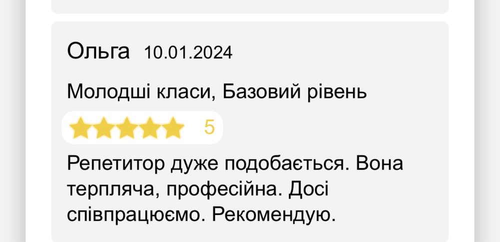 НМТ з української мови та літератури!