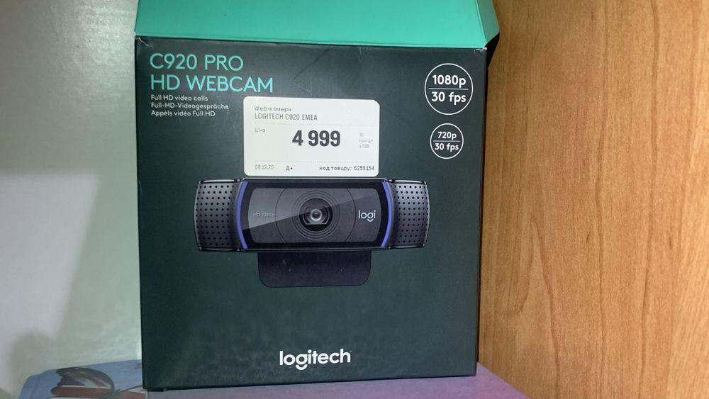 Веб-камера Logitech C920 1080р 30 fps HD