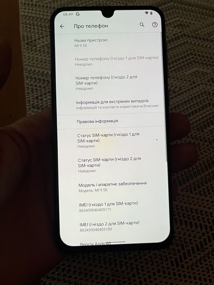 Плата та основна камера Xiaomi Mi 9 Se 128Gb