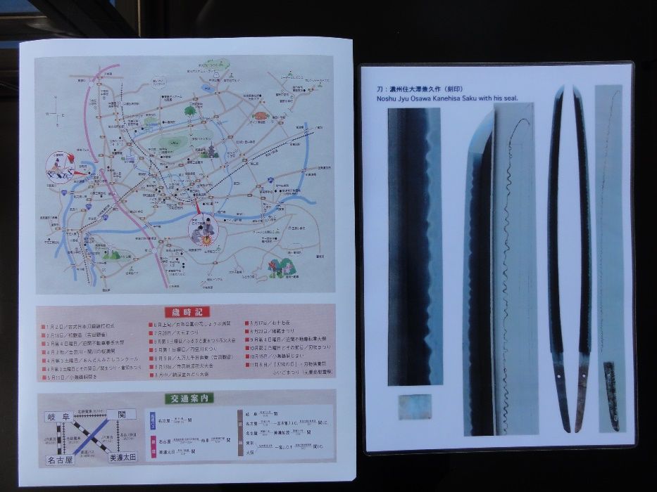 Miecz Samurajski Katana Oryginalny z CERTYFIKATEM