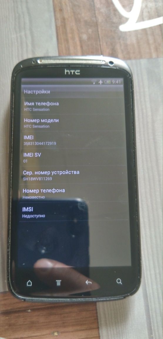 HTC Desire продам звонилку