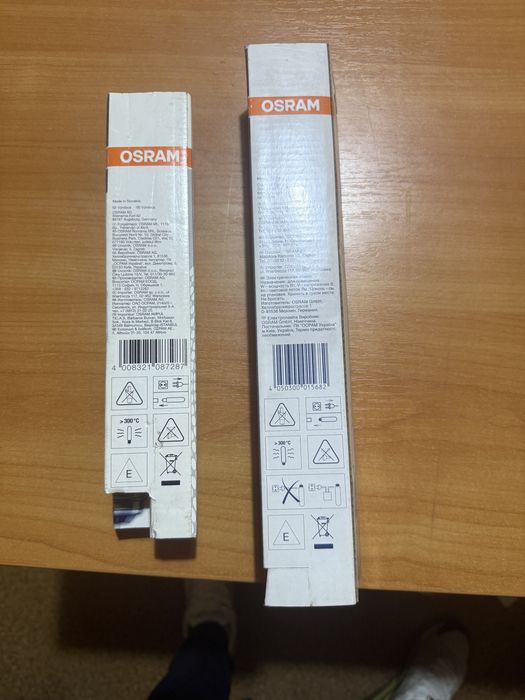 Лампа натрієва Osram
