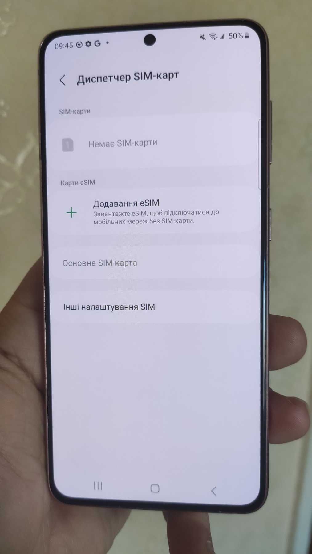 Samsung S21 на 128 ГБ из США на Snapdragon 888 - 1 Sim+E-Sim