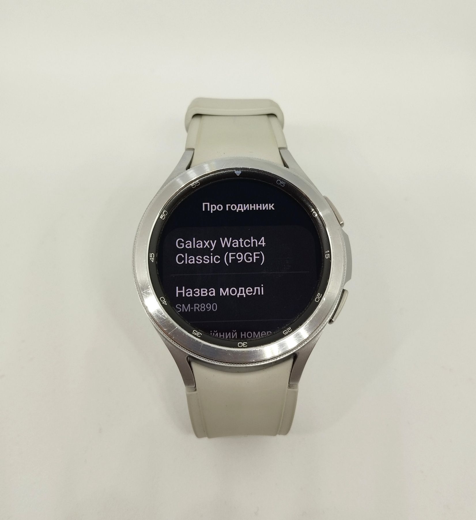 Смарт годинник Galaxy Watch4 Classic