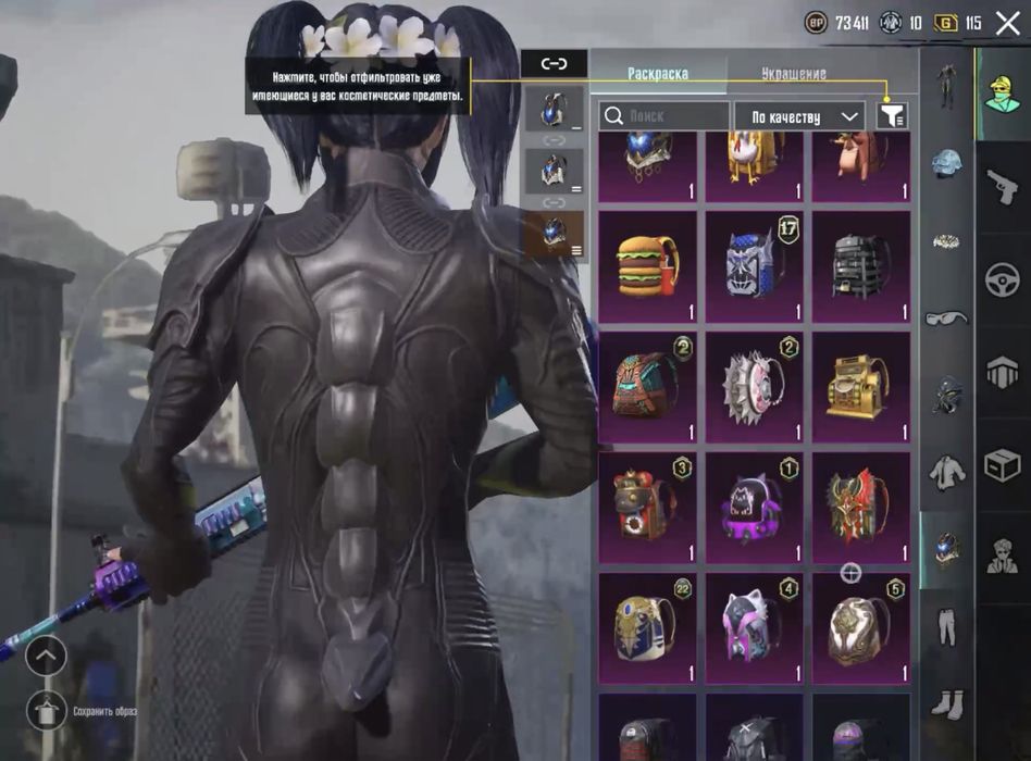 Акаунт в пабг pubg