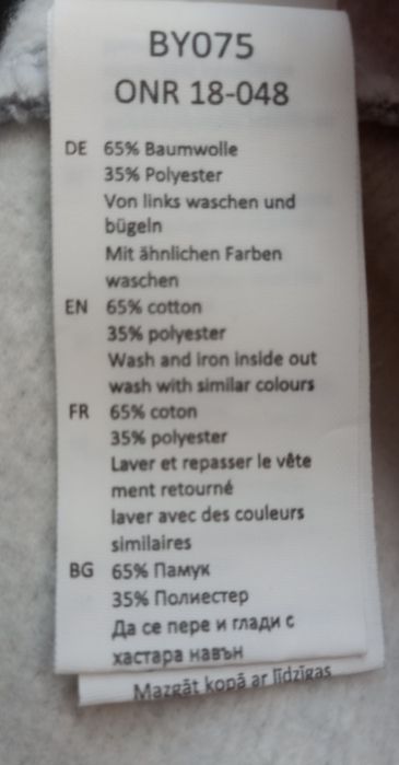 Світшот унісекс р.S