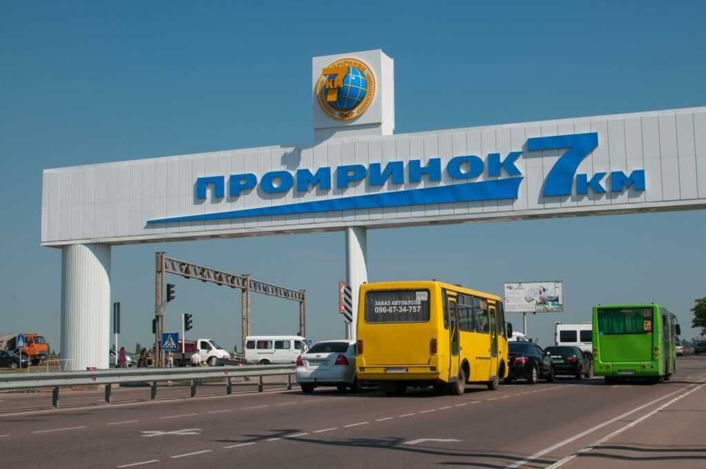 Сдам посуточно квартиру с кондиционером  Одесса  ЖК 7 Небо/7км/Авангар