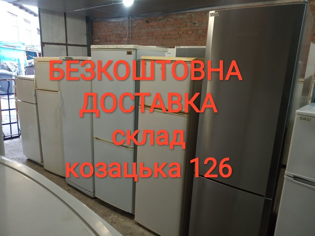 Холодильник BEKO FGH45-32