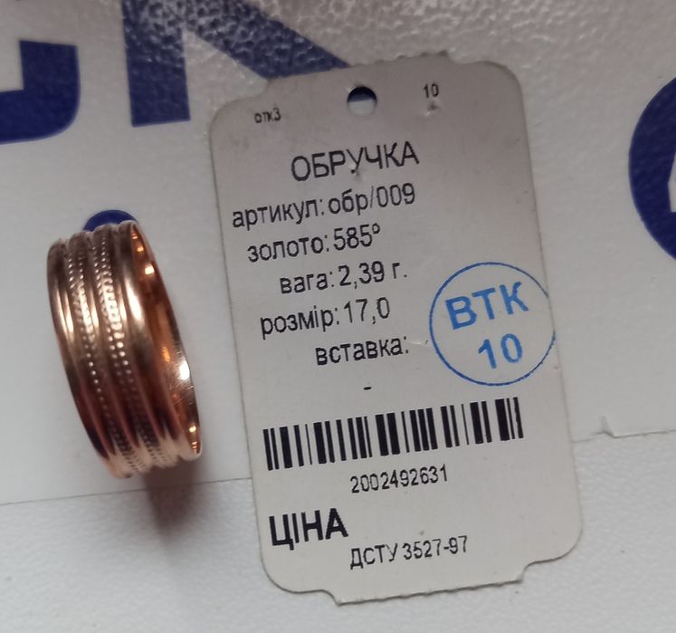 Каблучка жіноча розмір 17