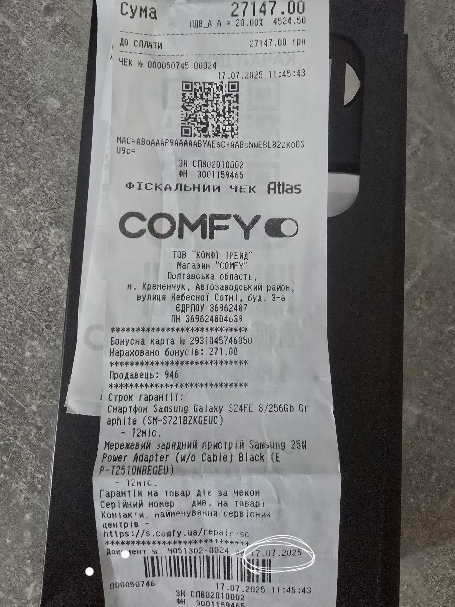 Samsung Galaxy S24 FE 8/ 256gb
