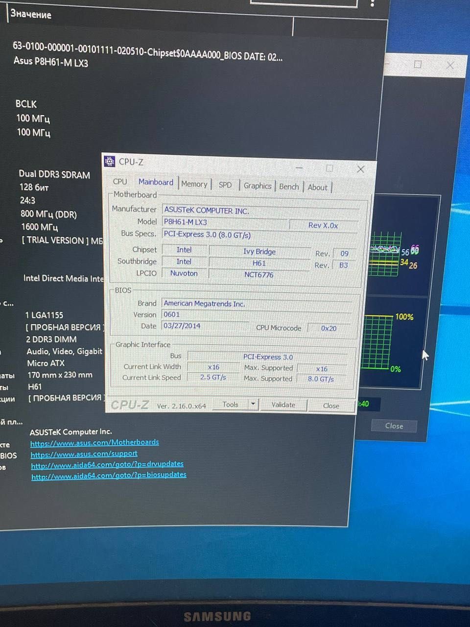 Комплект i5 3470 + p8h61 m lx | 8gb ddr3