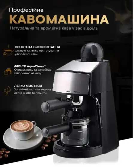 НЕМЕЦКАЯ Кофеварка рожковая Espresso Rainberg RB-8111 с капучинатором