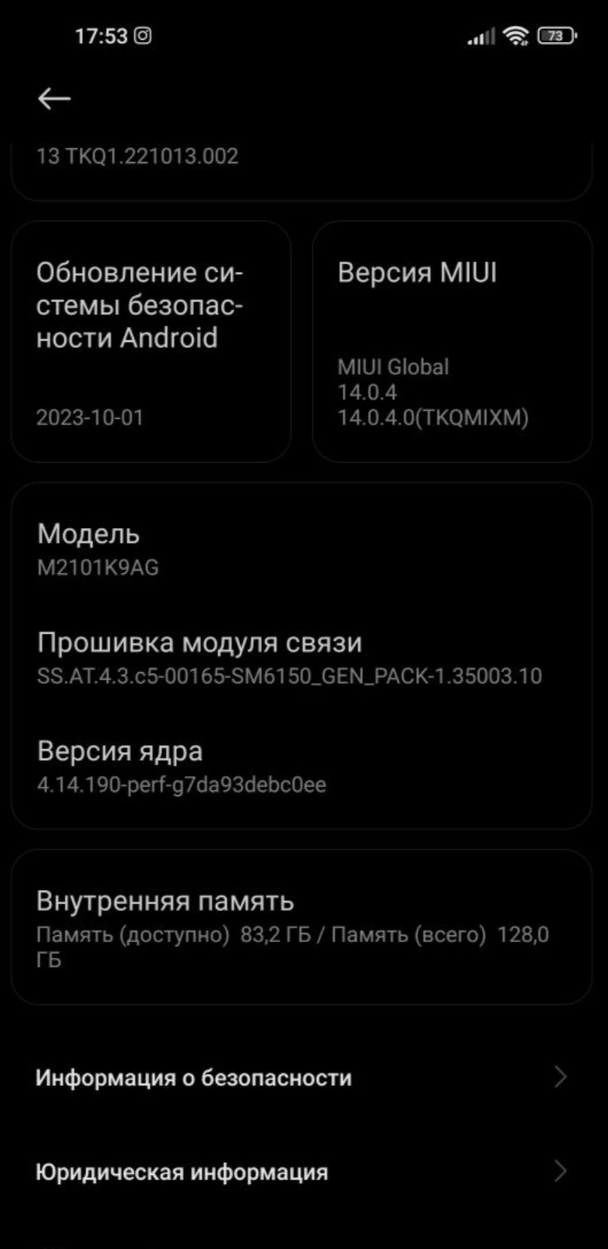 Продам телефон Xiaomi 11 Lite 8/128