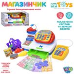 Касовий апарат LimoToy з продуктами 7019 UA дитяча каса магазин