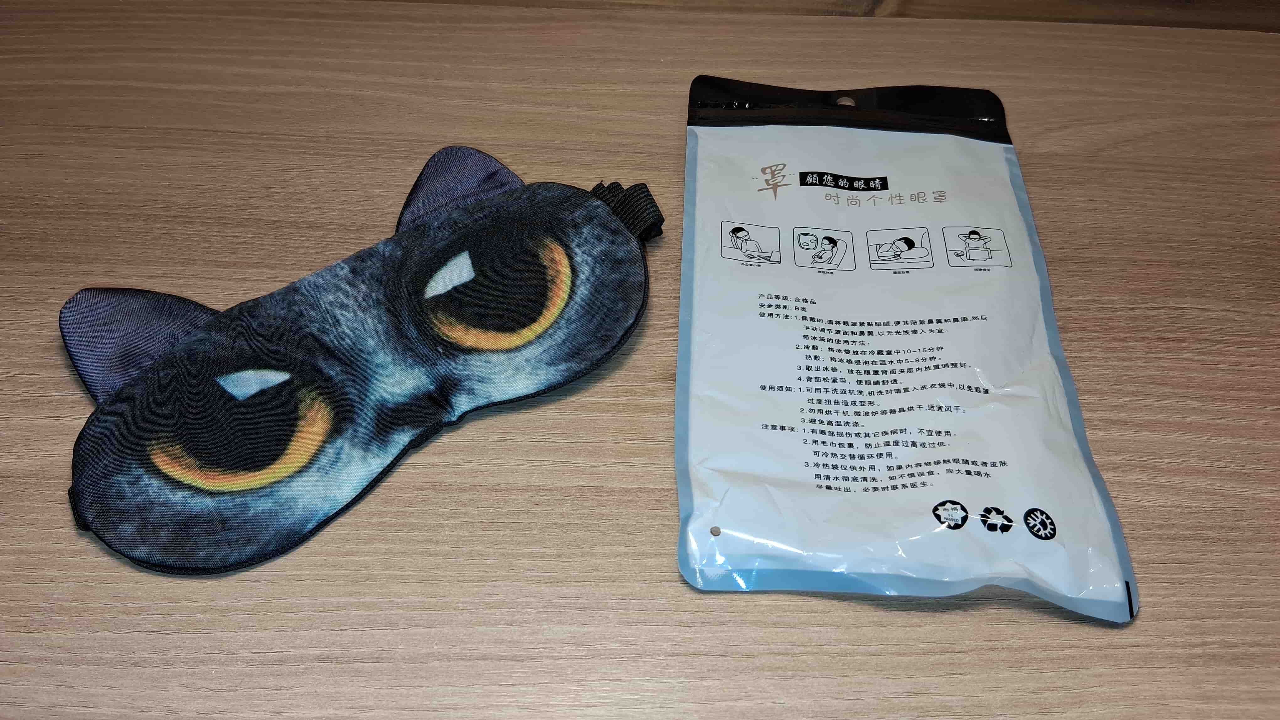 Maska Opaska Na Oczy Do Spania Wzór Kot Oczy Kota 3D Nowa