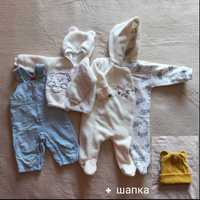 Набор детской одежды