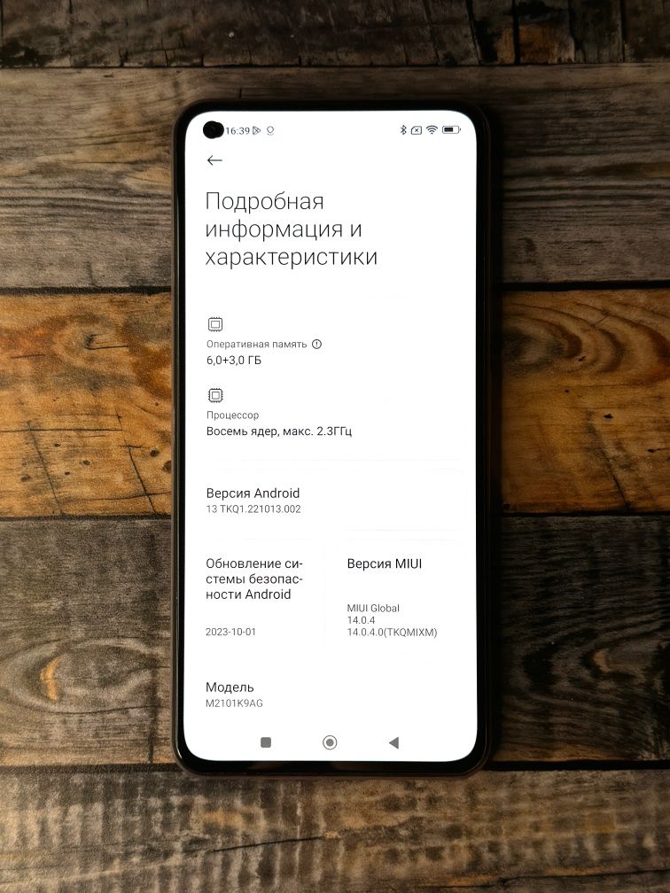 Xiaomi Mi 11 Lite 6+3/64 90Ghz/64MP/NFC