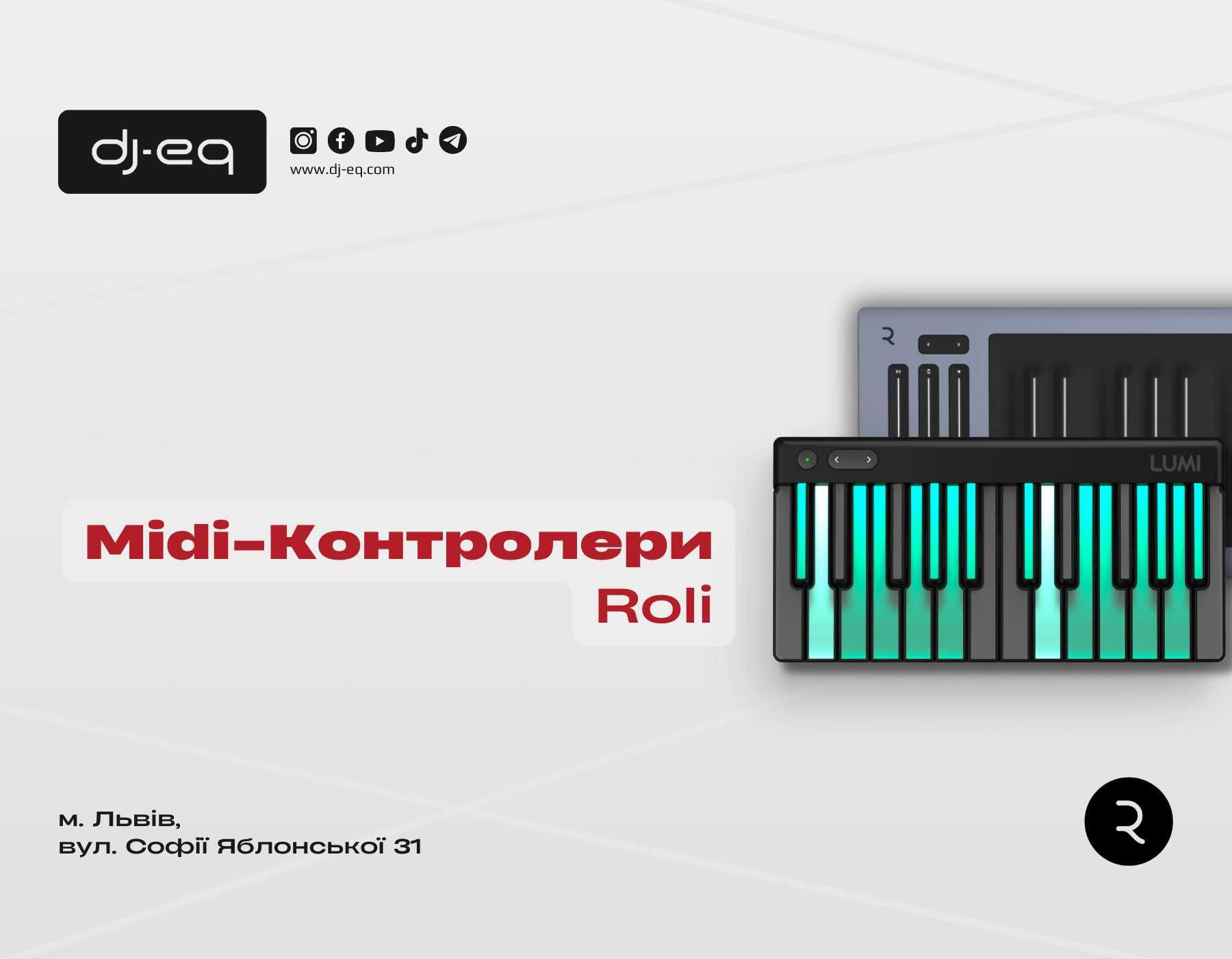 Midi-Контролери Roli | ВСІ МОДЕЛІ